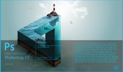 平面广告实战研修班 数字广告制作精解