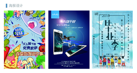 数字媒体技术驱动下的数字广告制作革新与趋势